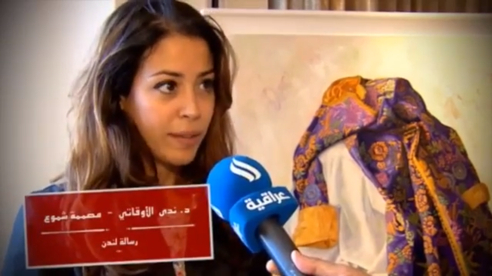 WGSF, Zainab Al Farhan Al Imam,  interview with Al iraqia TV